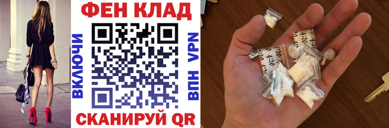 АМФ VHQ  купить   Сычёвка 
