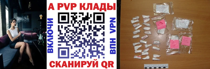 даркнет сайт Сычёвка Альфа ПВП СК