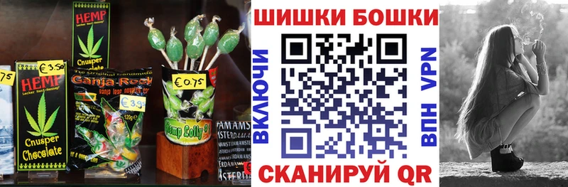 наркошоп  Сычёвка  Еда ТГК марихуана 