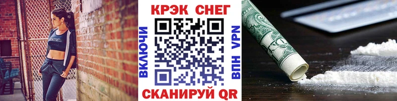 mega зеркало  Сычёвка  Кокаин Перу  продажа наркотиков 