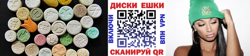 хочу наркоту  Сычёвка  Ecstasy бентли 
