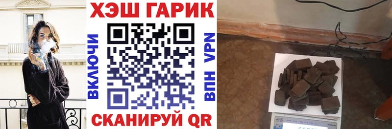 ГАШИШ hashish KRAKEN онион Сычёвка