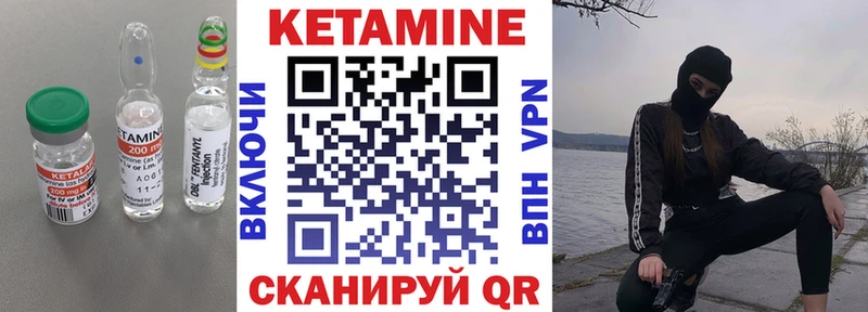 Кетамин ketamine маркетплейс наркотические препараты Сычёвка