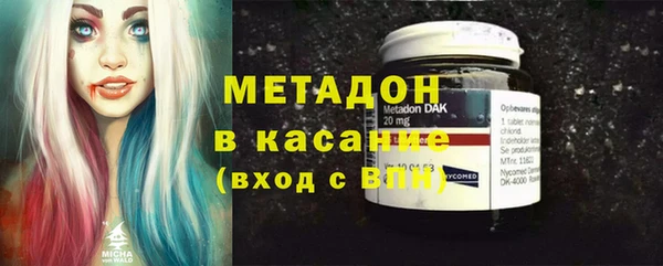 мескалин Абдулино