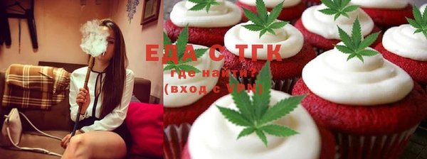 амфетамин Покачи