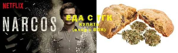 мет Абинск