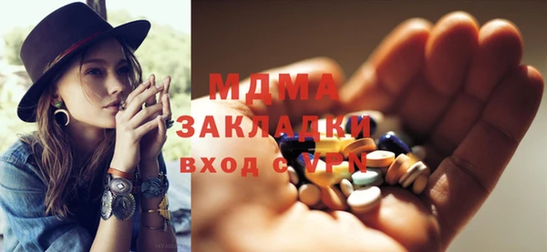 мескалин Абдулино