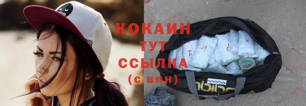 кокаин колумбия Абаза
