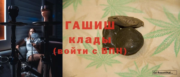 мет Абинск