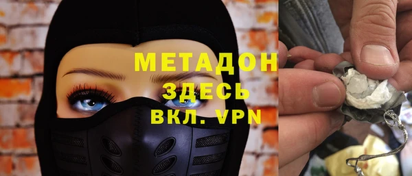 мескалин Абдулино