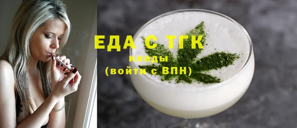 мескалин Абдулино
