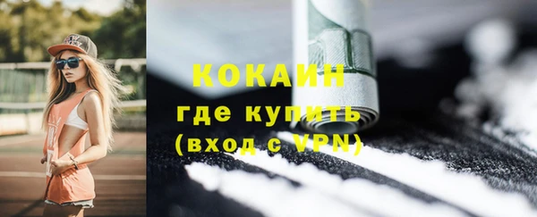 мескалин Абдулино