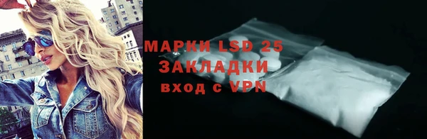 мескалин Абдулино