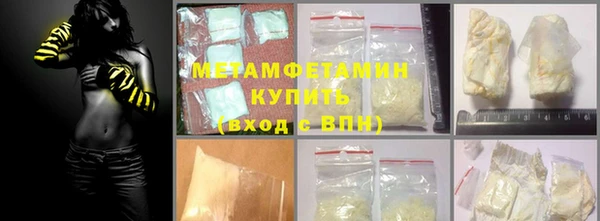 мет Абинск