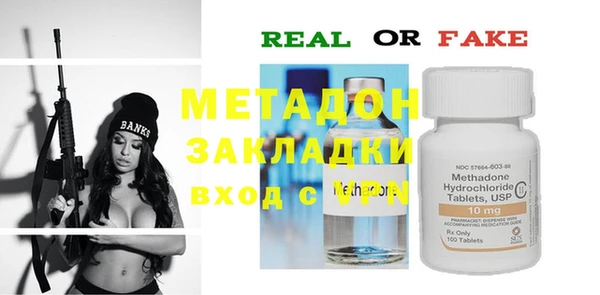 мескалин Абдулино