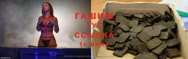 мескалин Абдулино