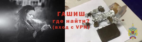 мет Абинск