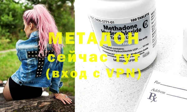 мет Абинск