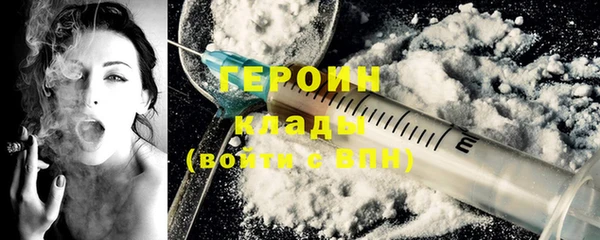кокаин колумбия Абаза