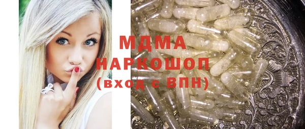 мескалин Абдулино