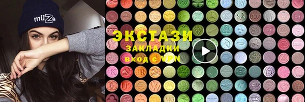 кокаин колумбия Абаза