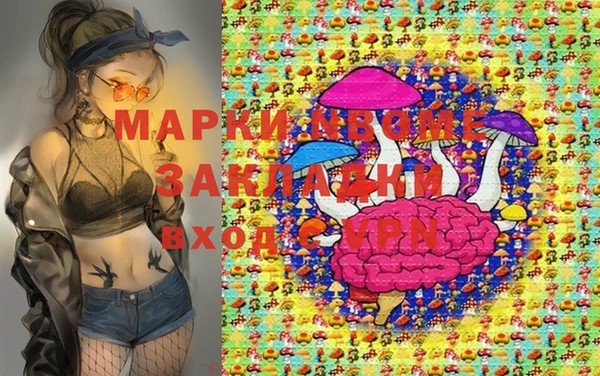 мескалин Абдулино