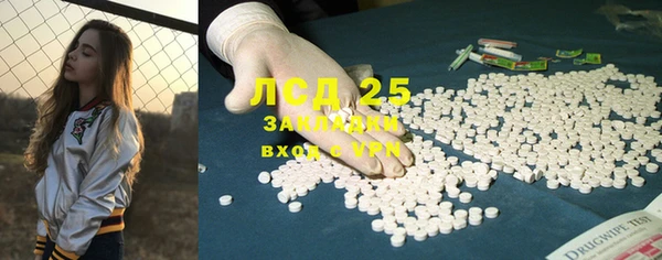 мет Абинск