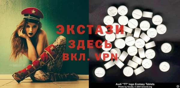мет Абинск