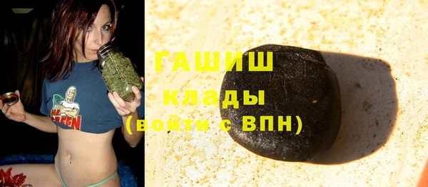 мет Абинск