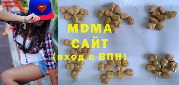 мескалин Абдулино