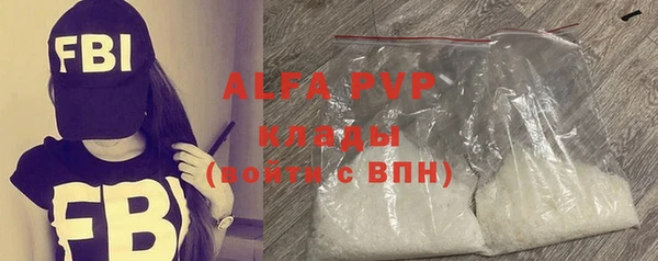 мескалин Абдулино