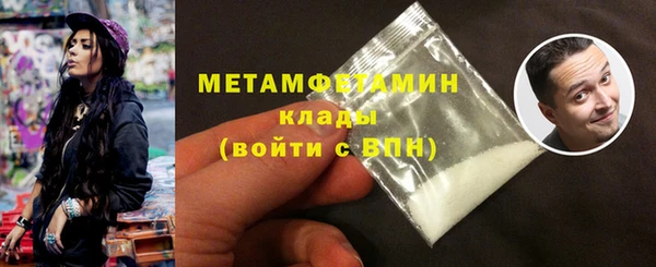 мескалин Абдулино