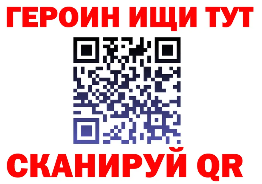Героин гречка tor площадка blacksprut Сычёвка