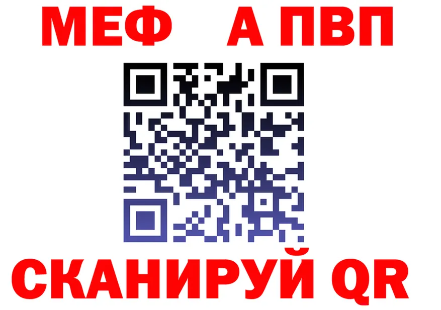 Бутират бутик как зайти это МЕГА Сычёвка