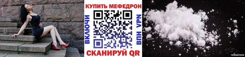 МЕФ мука  Сычёвка 