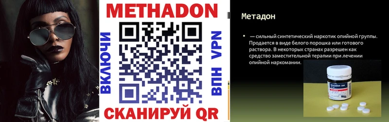 Метадон мёд  сколько стоит  ОМГ ОМГ вход  Сычёвка 