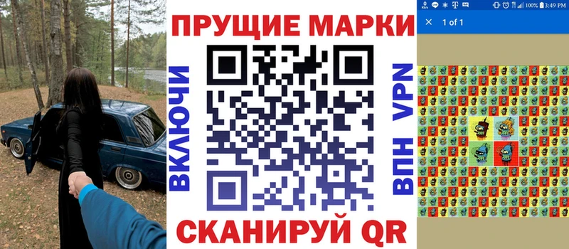 Марки 25I-NBOMe 1,5мг  Сычёвка 