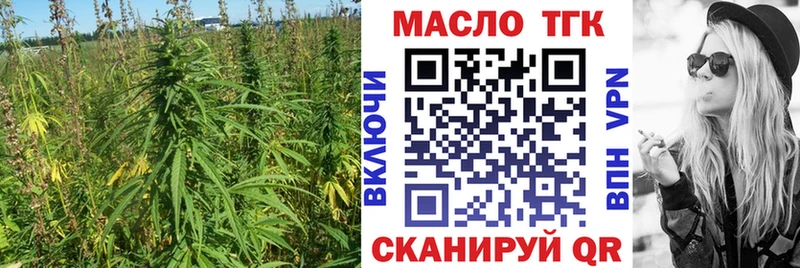 Дистиллят ТГК концентрат  Сычёвка 