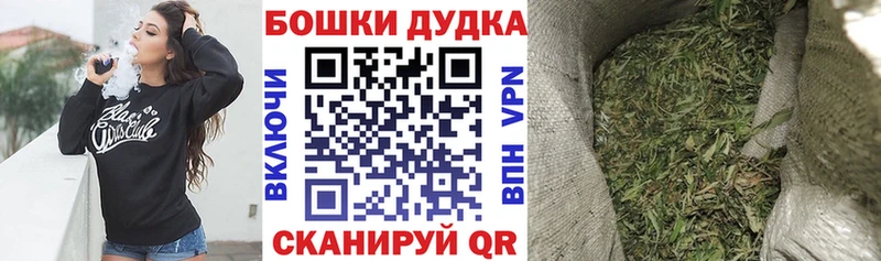 МАРИХУАНА конопля  как найти закладки  Сычёвка 